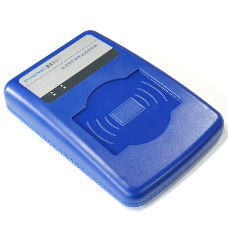 普天CP IDMR02三代身份证读卡器 身份证识别仪器扫描验证机（含罗技摄像头）