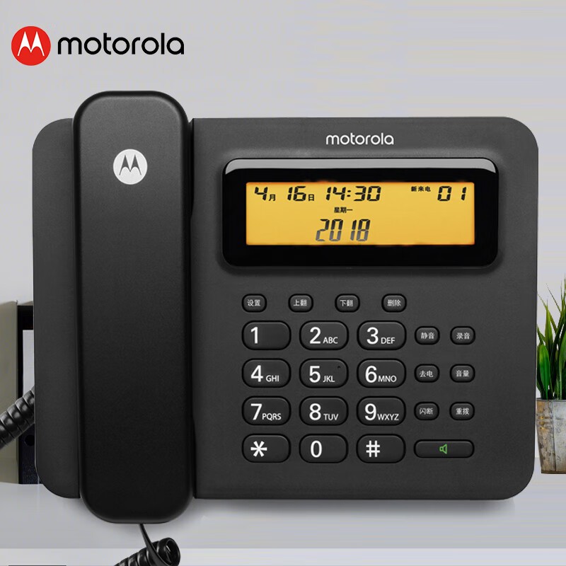 摩托罗拉（Motorola）CT800RC电话机