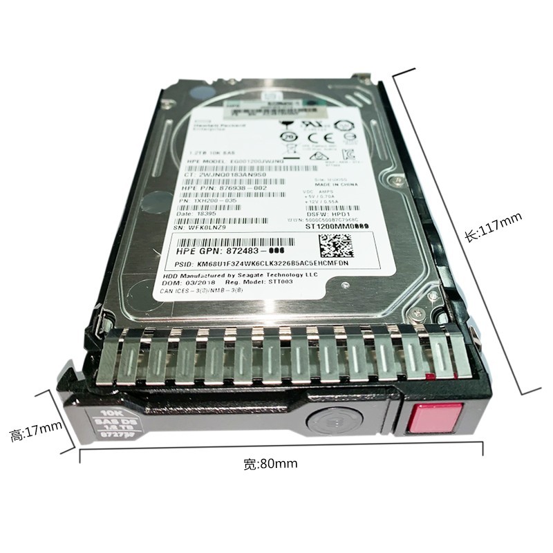 惠普（HP）企业服务器硬盘HPE 1.8TB SAS 10K SFF SC 512e DS HDD原厂质保，含上门安装调试服务