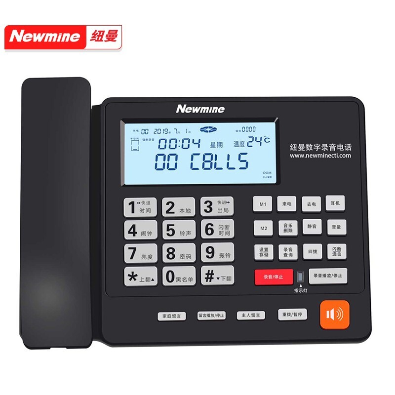 纽曼（Newmine）HL2008TSD-2084（R）录音电话机32G版 黑色