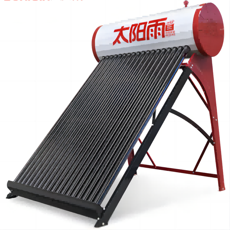 太阳雨（Sunrain）26576太阳能热水器家用全自动 配智能仪表 140L U系列18管升级款特惠包安装