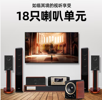 山水（SANSUI）F5 家庭影院音响组合套装 7.1音响 居家落地式影院 立体环绕家居电视音箱 功放支持7.1解码