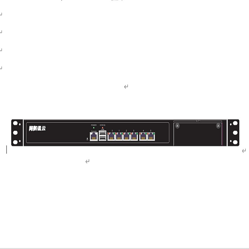 网御星云 日志审计 Leadsec-RS-300 1U标准机架设备 单电源 设备配置6个千兆自适应电口 1个接口扩展插槽 2个USB接口 三年硬件质保