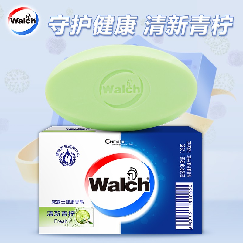 威露士（Walch）香皂 家用沐浴皂 125g*盒