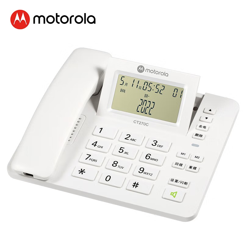 摩托罗拉CT270C 电话机座机固定电话 3.2英寸可翻转大屏幕 三档调节 办公家用 来电显示 免电池 新品 (白色)