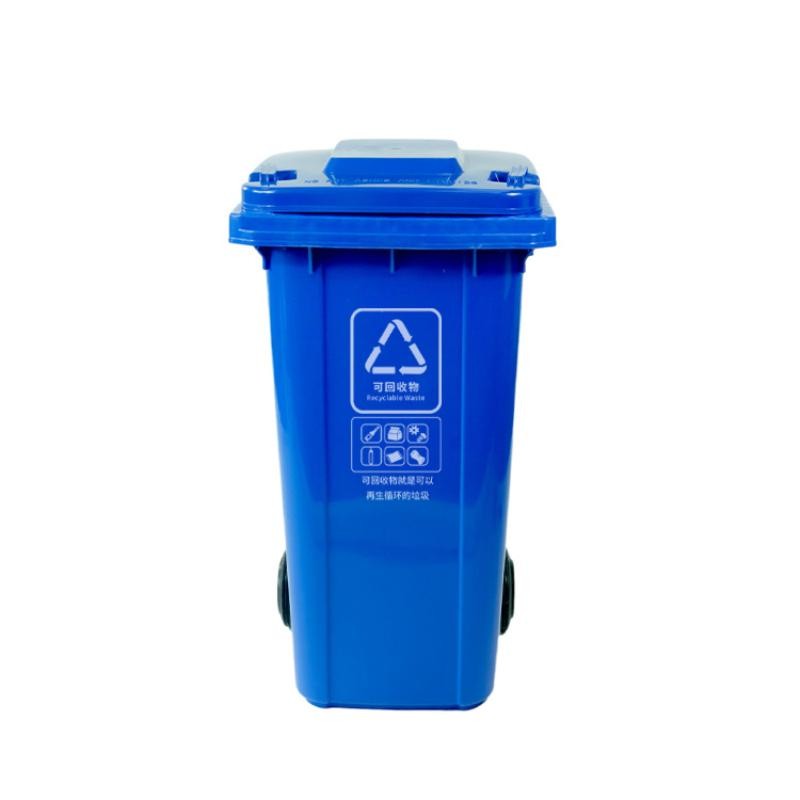 西马特 240L（升）加厚款一体成型（高密度聚乙烯HDPE新材质）带轮带盖环卫垃圾桶含垃圾标识印制多种颜色可选 240升