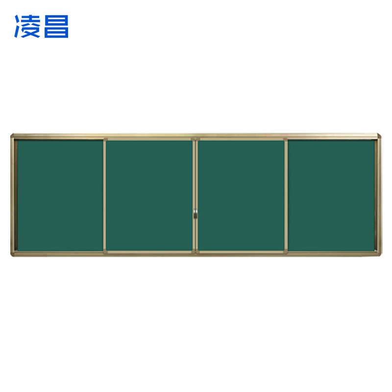 凌昌教室教学一体机推拉绿板