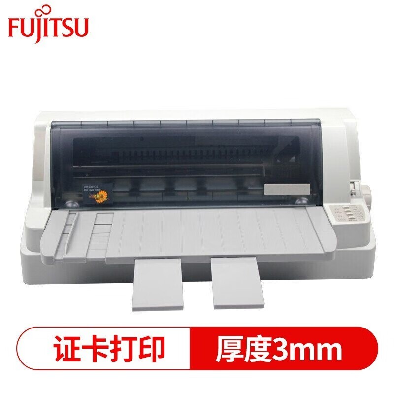 富士通 （Fujitsu）DPK890T 行宽针式 打印机 （110列证卡打印机）适应打印3mm厚度