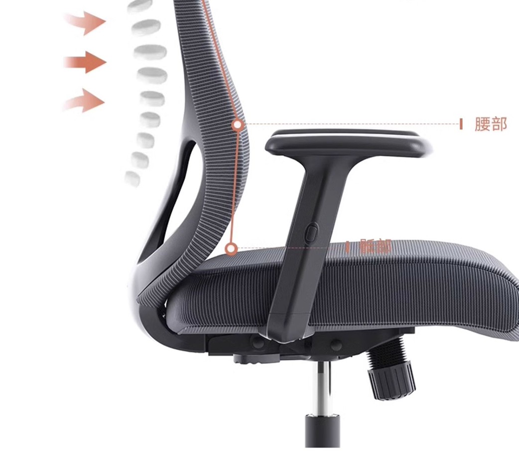 蒙恩电脑椅人体工学靠背久坐舒适职员办公椅家用转椅座椅子